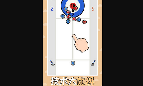 双人解压赛免费版