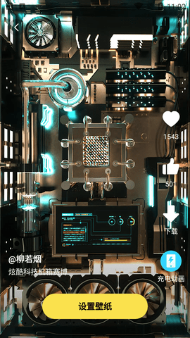 大众壁纸APP免费版