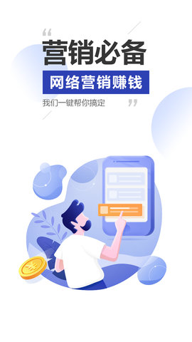 雷电云手机免费版无限挂机