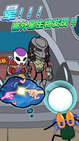 火柴人神奇梦魇手机版