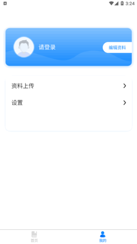 优选通(学校查询)App