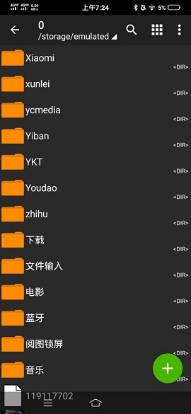 ZArchiver解压缩工具纯净版