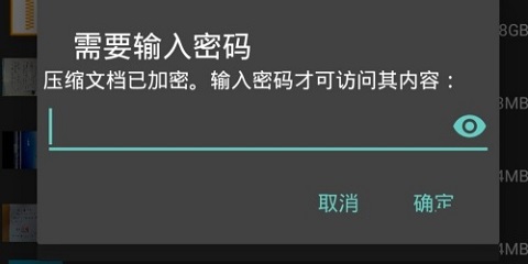 ZArchiver解压缩工具纯净版