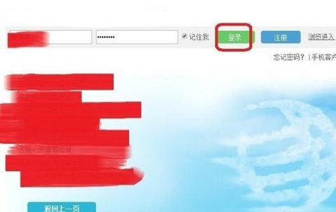 桂林人论坛2022最新版
