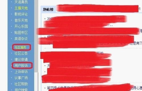 桂林人论坛2022最新版