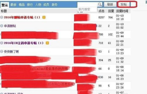 桂林人论坛2022最新版