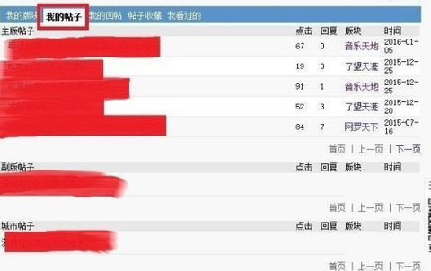 桂林人论坛2022最新版
