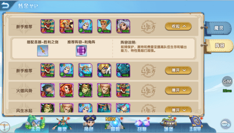 怪咖英雄官方版