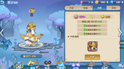 怪咖英雄正式版