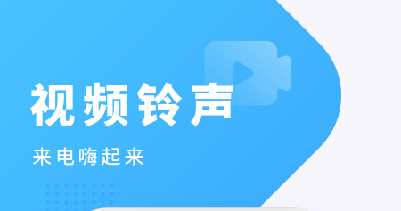 酷狗铃声APP最新版