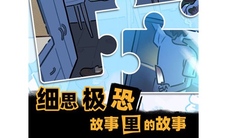 枕边故事手游破解版