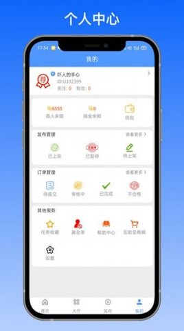 拼多帮砍价助力免费版