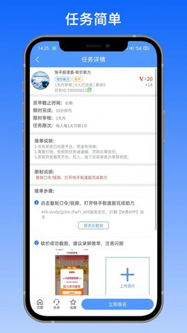 拼多帮砍价助力免费版