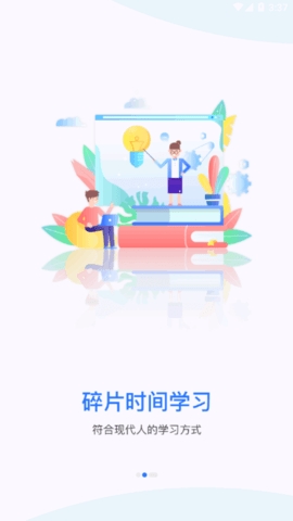 恰学法语官方免费版
