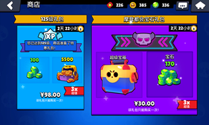 荒野乱斗体验服破解版