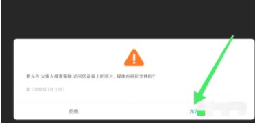 火柴人绳索英雄无敌版999999钻石金币