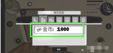 火柴人绳索英雄无敌版999999钻石金币