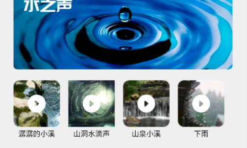 悠然听书免登录去广告版