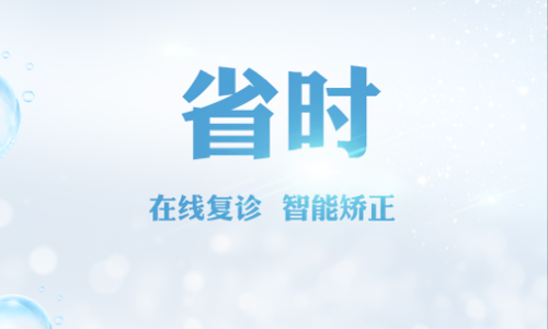 马上看牙2022最新版