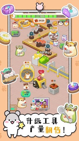 草莓甜心蛋糕小屋无限金币版