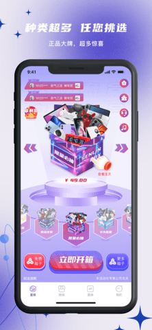 咕咚魔盒2022最新版