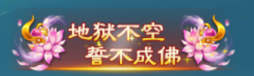 凡人神将传官方版