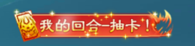 凡人神将传官方版
