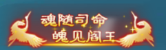 凡人神将传官方版