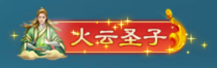 凡人神将传官方版