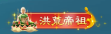 凡人神将传官方版