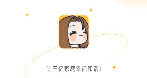 情感心理咨询平台App
