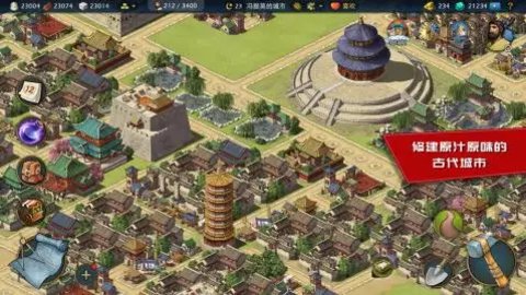 帝国建造器2022最新版