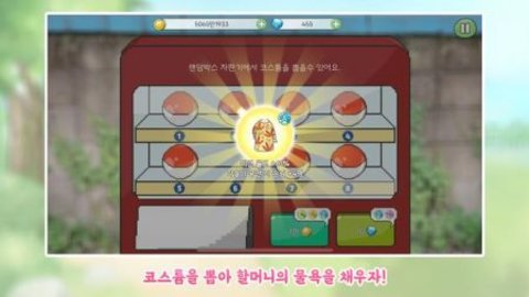 奶奶喜欢的乡村安卓版