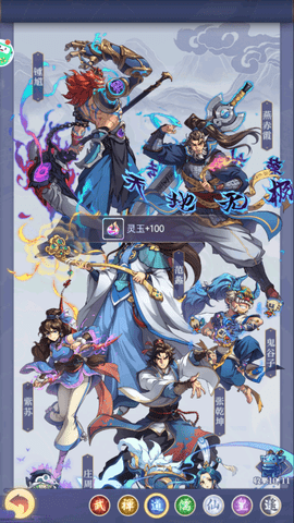炼仙传说官方版