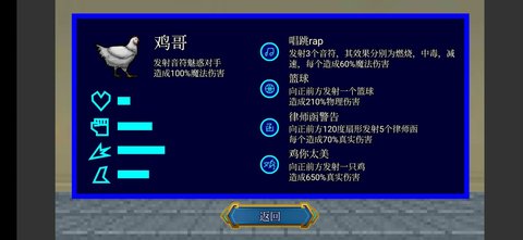代号终极乱斗2022最新版
