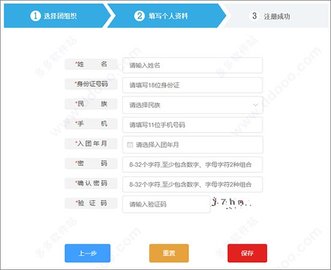 网上共青团智慧团建APP官方版2023
