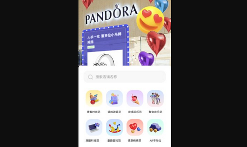 万宇宙App官方版