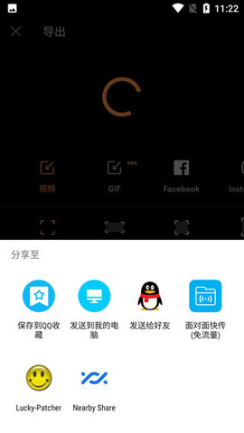 motionleap专业版无限制