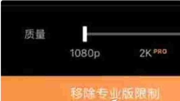 motionleap专业版无限制