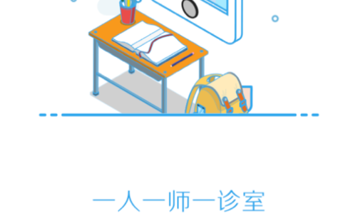 扁鹊馆app手机版