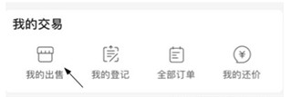 梦幻藏宝阁App