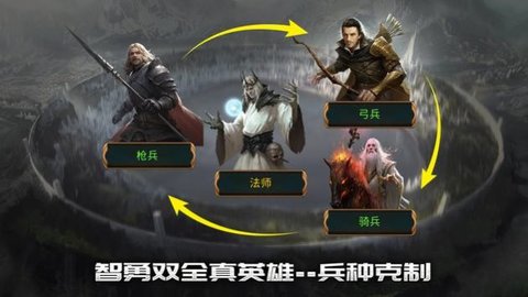 第三时代安卓免费版