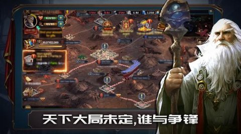 第三时代安卓免费版