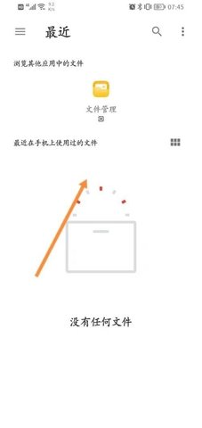 万词王app(完美万词王)