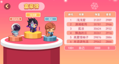 蛋蛋乱斗单机版