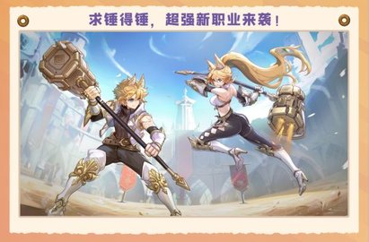 云上城之歌二周年庆活动有哪些 云上城之歌二周年活动玩法