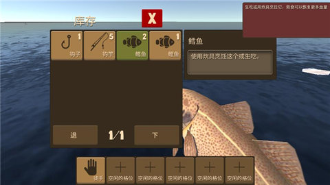 海上生存模拟中文版无限金币