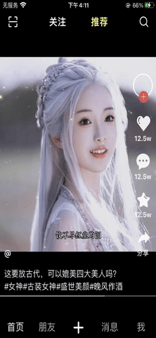 酷视视频2022最新版