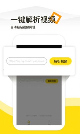 一键去水印工具解锁vip会员版