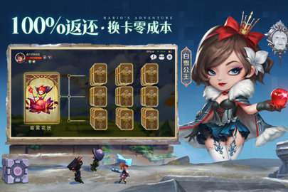 光明冒险2022最新版